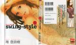  [Yui Toshiki] Swing style vol.1   [唯登詩樹] swing style 1 