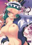 12507882 Who Are You 001 Doujinshi Pack [7 9 2012][Jap]