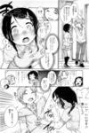 16705747 02 001 002 [Equal] Urame chan to Sunao kun Ch.1 5   [イコール] 浦目ちゃんと砂緒くん 第1 5章 (Updated   2/1/2014)