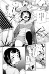 16705749 04 001 004 [Equal] Urame chan to Sunao kun Ch.1 5   [イコール] 浦目ちゃんと砂緒くん 第1 5章 (Updated   2/1/2014)