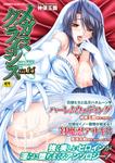 16747971 001 0001 [Anthology] Megami Crisis Vol.14   [アンソロジー] メガミクライシス Vol.14