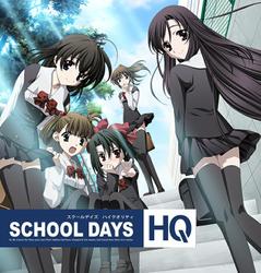 [無修正](18禁アニメ Hシーン)School Days HQ